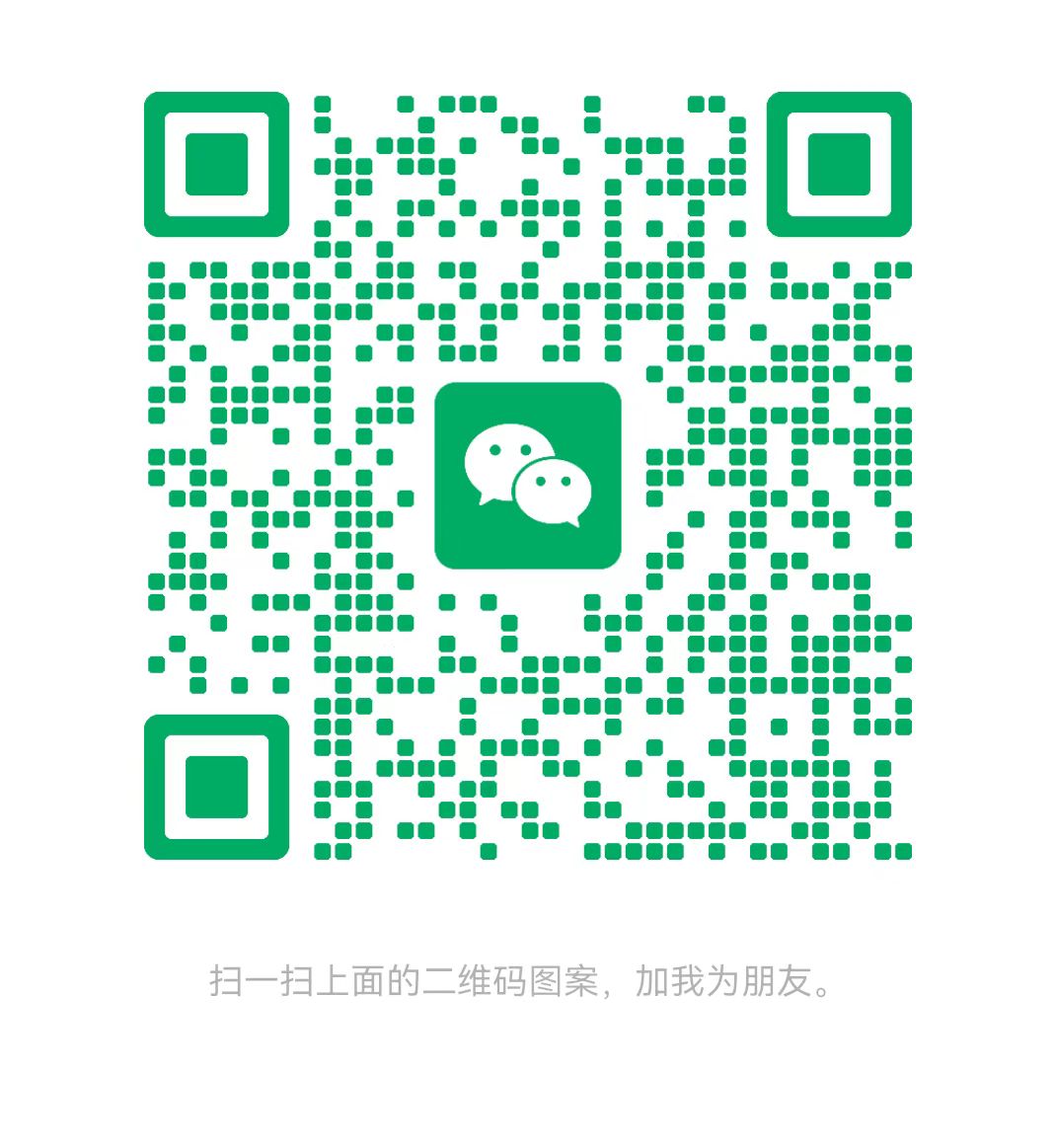 济源太康锅炉微信二维码
